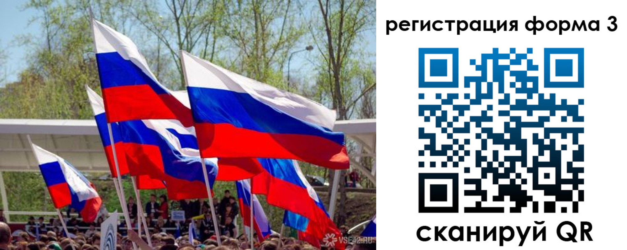 регистрация для дет. сада в ХМАО