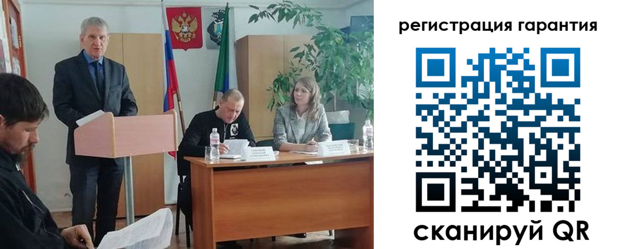 прописка в ХМАО